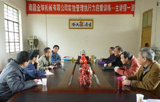 百会千名专家下基层 江西省机械工程学会引领技术咨询服务新篇章