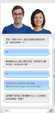 iPhone 6 CDMA网络支持情况权威解析 来自香港官网技术顾问与产品专家的结论