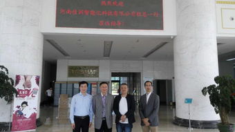 热烈欢迎河南佳润程总莅临天诚智能集团参观考察 技术咨询